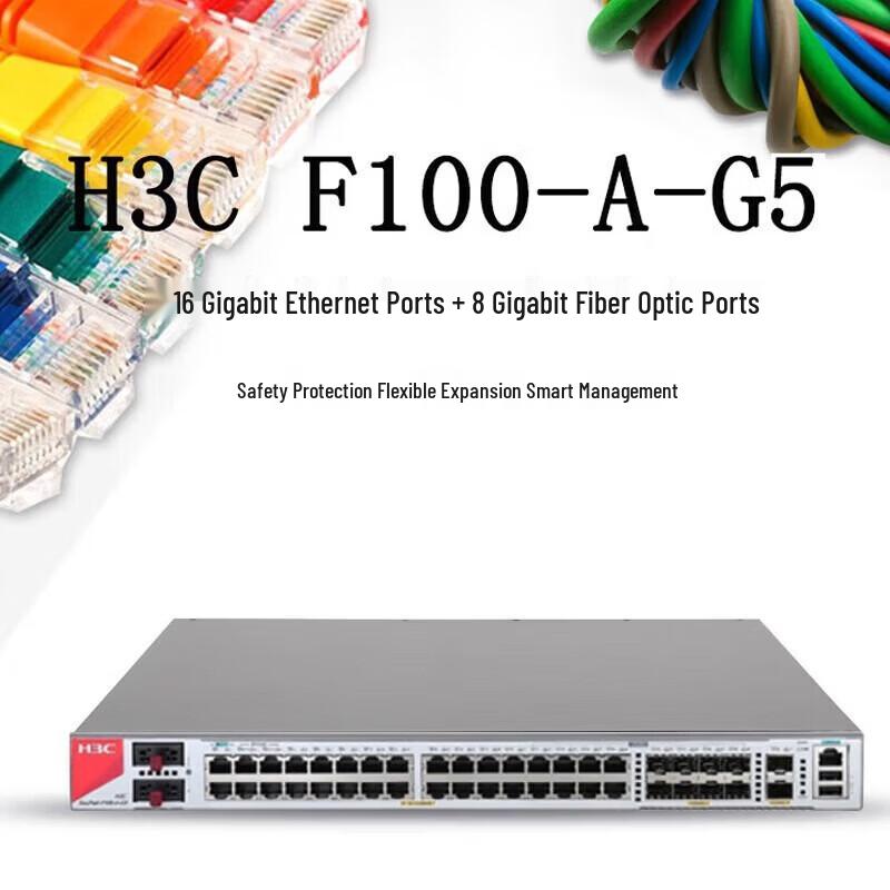 H3C F100/F1000 Series Enterprise Firewall with VPN Gateway