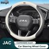 Для JAC JS4 sei4 Pro J7 J8 JS6 2015 - 2024 Чехол на руль Нескользящий 12 цветов Кожаный Автоаксессуары
