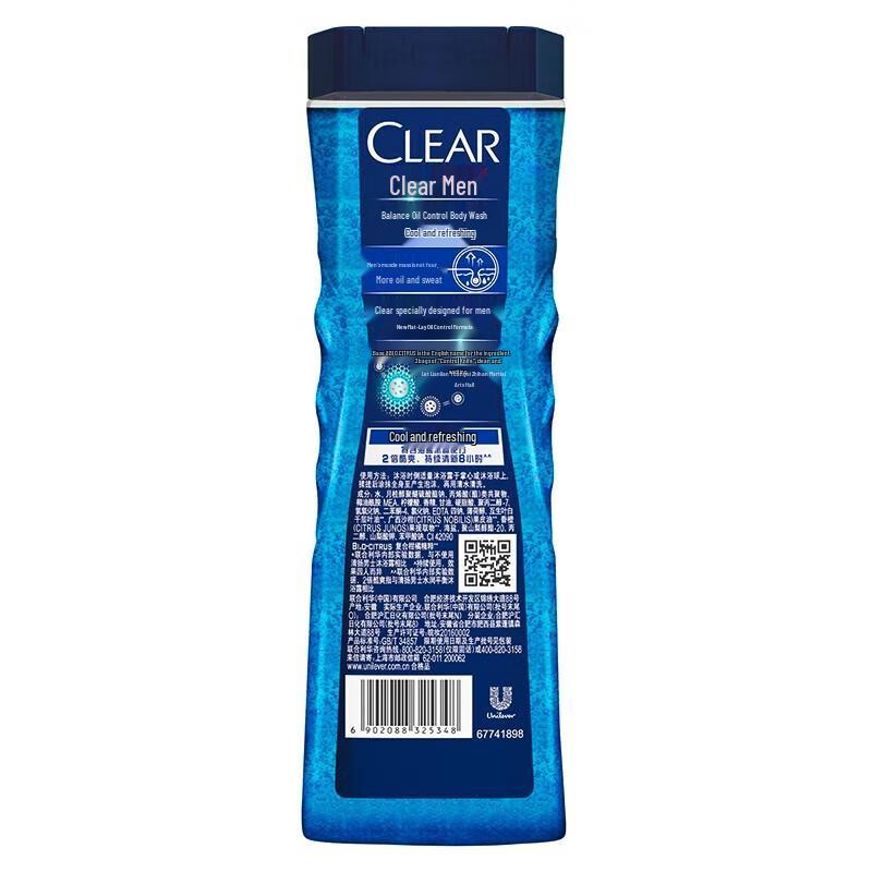 Clear Men Cool Refreshing Shower Gel (2x400g)