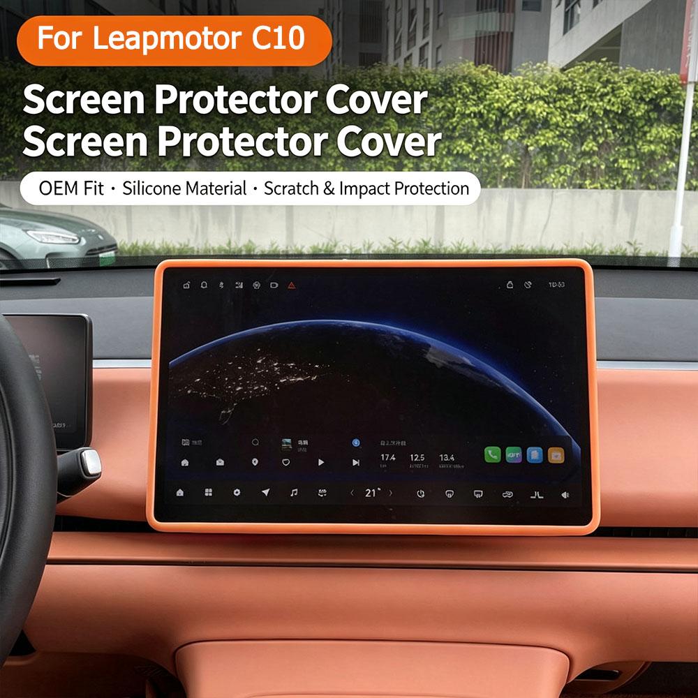 Защитная пленка для экрана центральной консоли Leapmotor C10/16 2024-2026 Силиконовая рамка для навигации Аксессуары для интерьера автомобиля