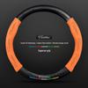 Cadillac ATSL Suede Carbon Fiber Steering Wheel Cover (2014-2017) Ultra-Thin