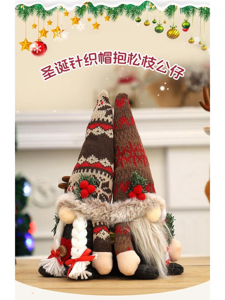 Новая Рождественская вязаная шапка с веткой сосны и украшением Рудольф - Праздничный подарок для вечеринки, игрушка