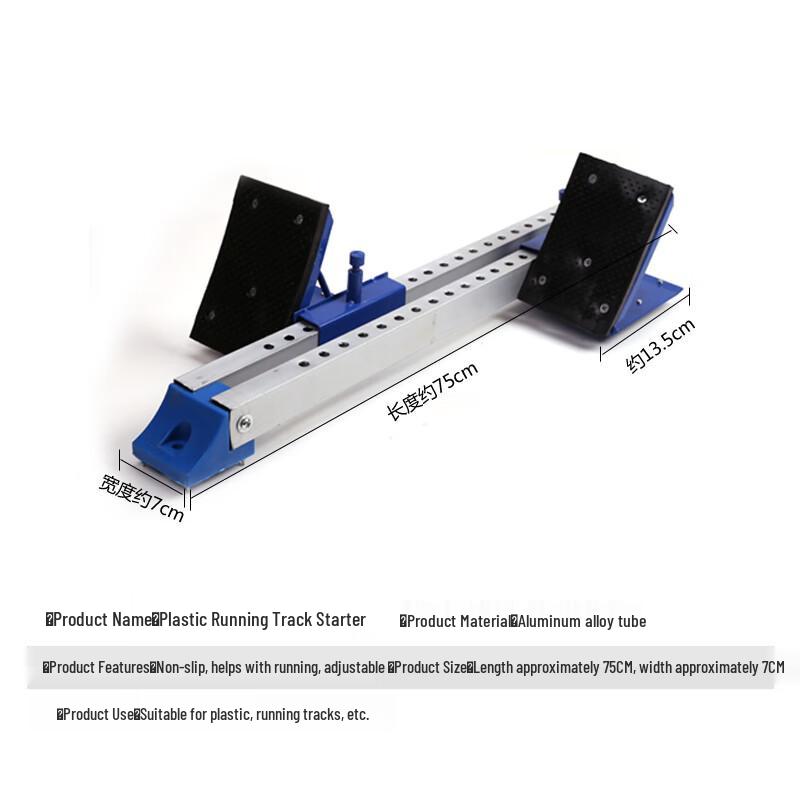 Razor Tiger Athletic Starting Block