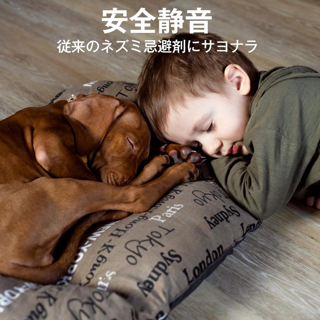 Ultrasonic PIR Sensor for Rodent Transmission with No Blind 4 Powerful and Quiet Electromagnetic Effective Range of 350 Sq Strobe Pest Control Device