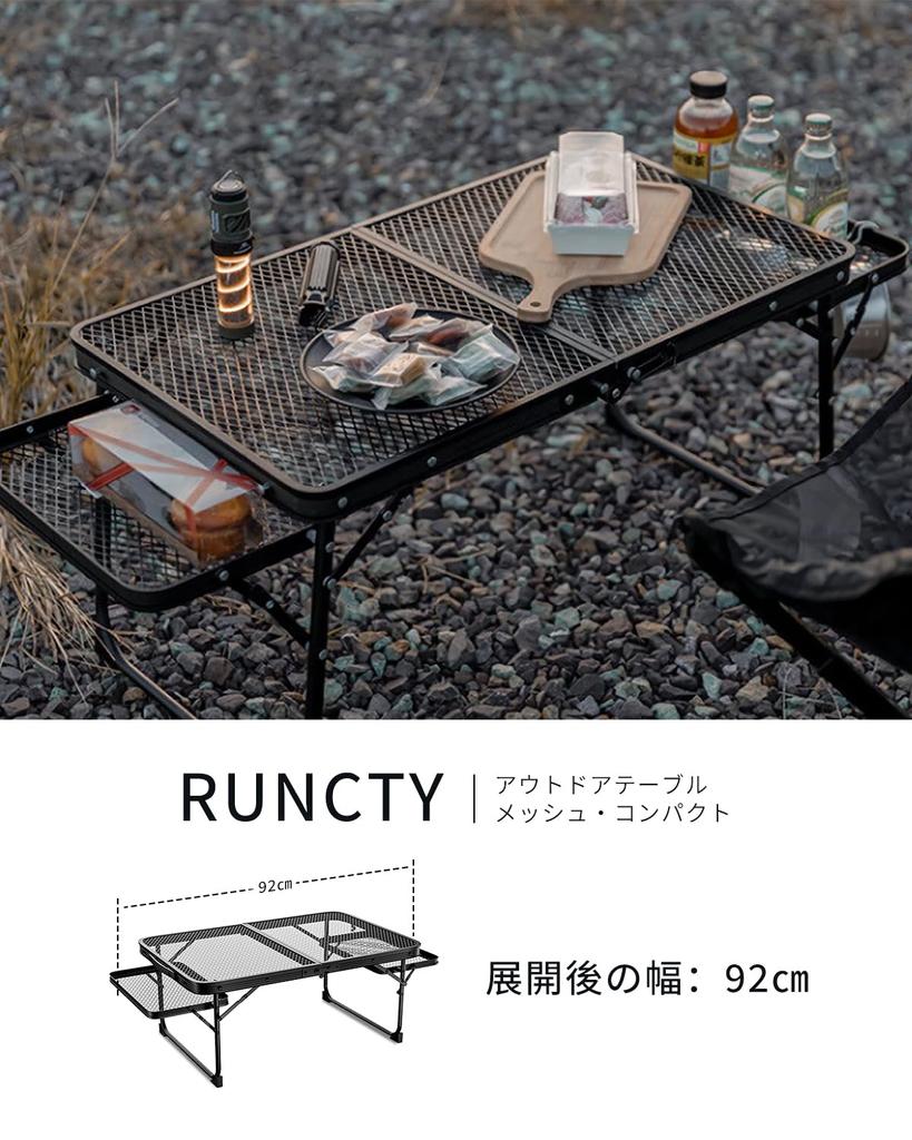 Кемпинг складной сетки с боковой низкой температуры на открытом воздухе костер портативный стол, стол, стол, стол, стол, компактный, легкий, устойчивый, стол, барбекю,