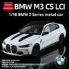1:18 BMW M3 Model Car Exquisite Simulation Alloy Diecast Model High-Performance Coupe Pull Back Toy Car Collectible Decoration