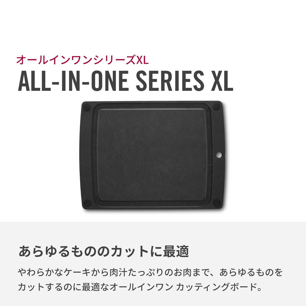 Victorinox Epicurean Cutting Board Durable Cutting Board XL Series Black Stylish and Sustainable Wood Fiber Material Lightweight Dishwasher Safe Heat