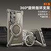 Z Case S26 Ultra S25U Metal Frameless Phone With Rotating Stand Magnetic Slim Fit