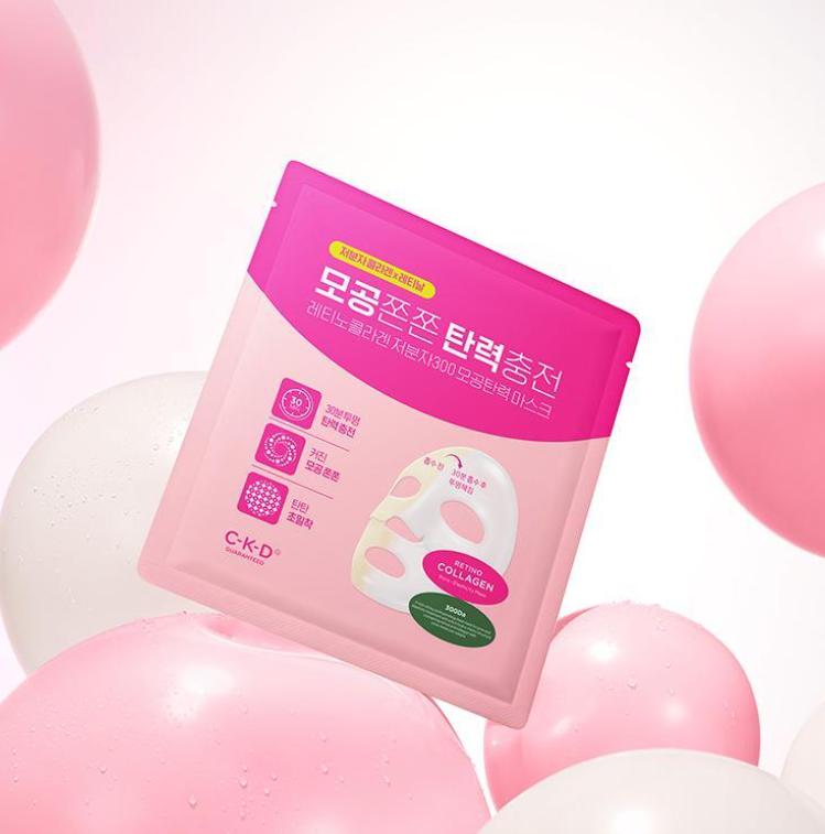 CKD Retino Collagen 300Da Pore Tightening Mask | Firming & Elasticity Care