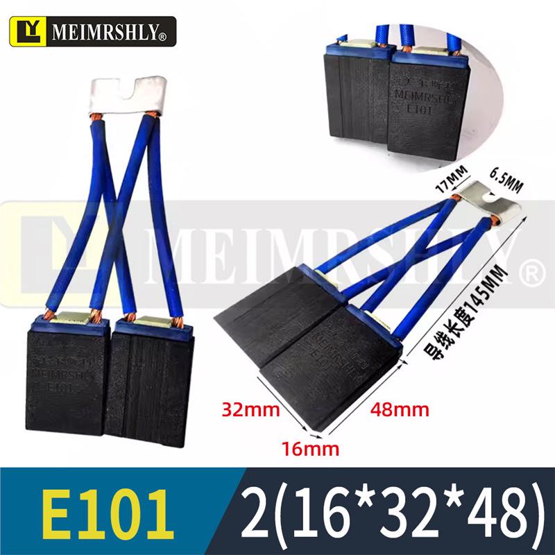 Щетки для электродвигателя MEIMRSHLY E101 - Размеры: 12,5, 16, 20, 25, 32, 40, 50, 60