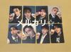 [USED] StrayKids SKZOO Tamagotchi Bonus Official Trading Cards Complete Set of 8
