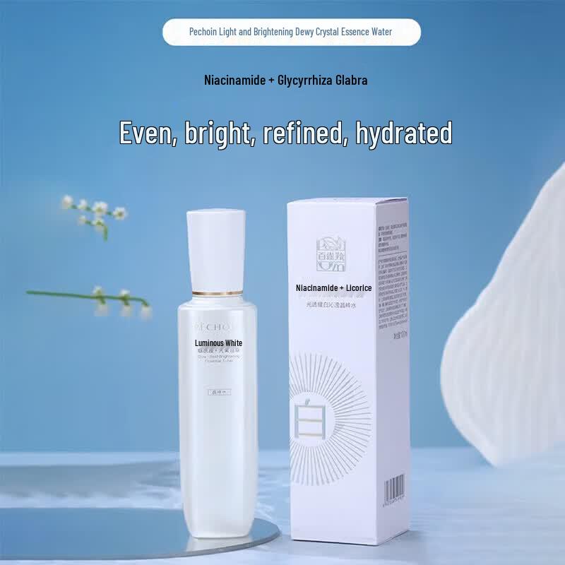 PECHOIN Brightening Hydrating Skincare Set