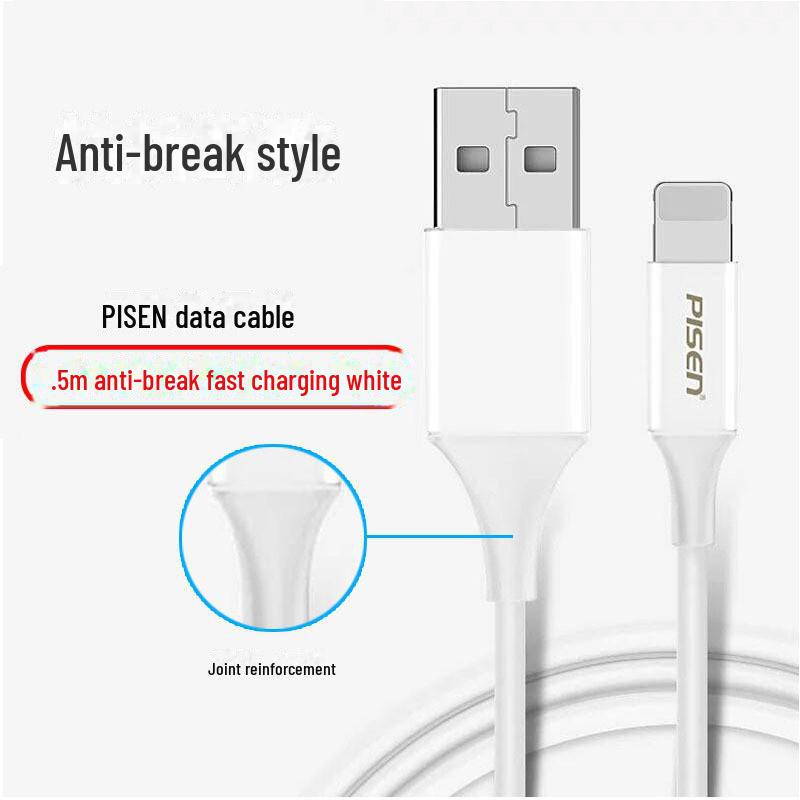 Кабель PISEN Lightning для iPhone 6/6S/7P/8P, Мобильный зарядный шнур с защитой от перегиба