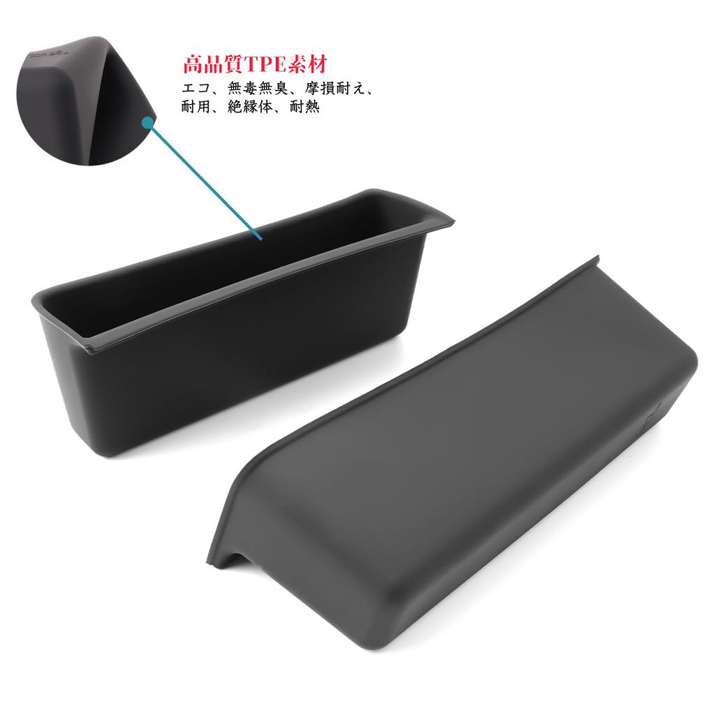 Ruiya 2023 Honda N-Box JF5/JF6 Custom Специальный ящик для хранения в ручке двери Карман в ручке двери