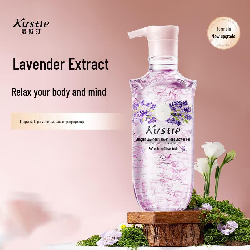 Kustie Sakura & Lavender Shower Gel Set