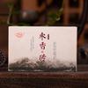 Yunnan Menghai Alpine Arbor Ripe Puer Tea Dry Warehouse Zaoxiang Brick 250g