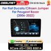 2Din Android 13 автомобильное радио для Fiat Ducato 2006-2022 Peugeot Boxer Citroen Jumper 2 мультимедийный видеоплеер Carplay 4G Navi Intelligent RDS GPS
