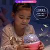 Проектор звездного света Ночник Свет для спальни Романтический Цыганский Детский Звезды Атмосферный свет Сон мечты День рождения