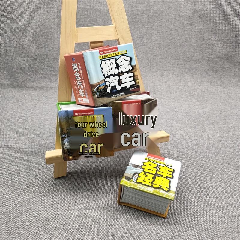 Interactive Car Cube Book Set