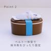 Toyo Case Gyutto Lunch Cooler Belt with Ice Packs, Size: Approx. W7cm, D0.8cm, H11.5-13.5cm, LHB (Polar Bear)