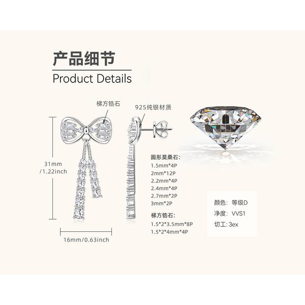 Silvere Glam European And American Light Luxury And High-end Style Bow Moissanite Ear Studs, Silver Ear Rings Long Full-stone Ear Accessories