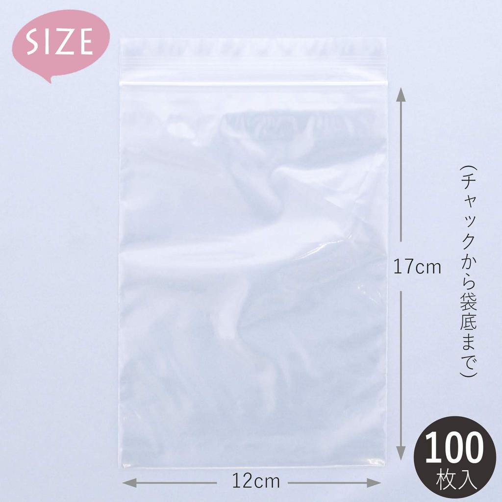 Пластиковый пакет для дома из Японии с застежкой-молнией 12 x 17 см толщина 100 шт CF4 0,04 мм