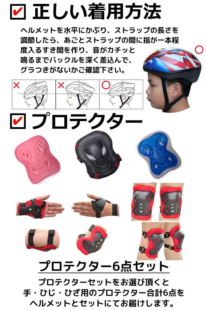 YRINA for and Roller Skating Dream Children's Helmet, Blue, Boys, Snowboarding, Bicycles, (Blue (Small))