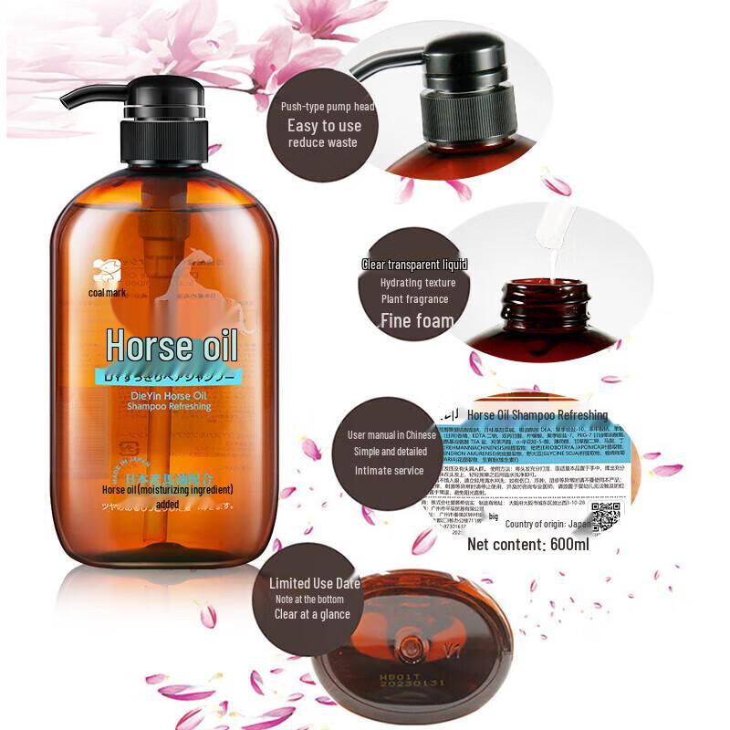 Butterfly Print Horse Oil Shampoo & Conditioner Set