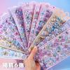 Nekoni 3D Cute Stickers Cartoon Animal Puff Sticker Diy Stickers For Scrapbooks Planner Journals Laptops Phone Case Decoration