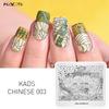 Chinese 003 Pavilion Fantastic Image Nails Stamping Tool Templates DIY Image Nail Stamp Plate for Nail Manicure Art