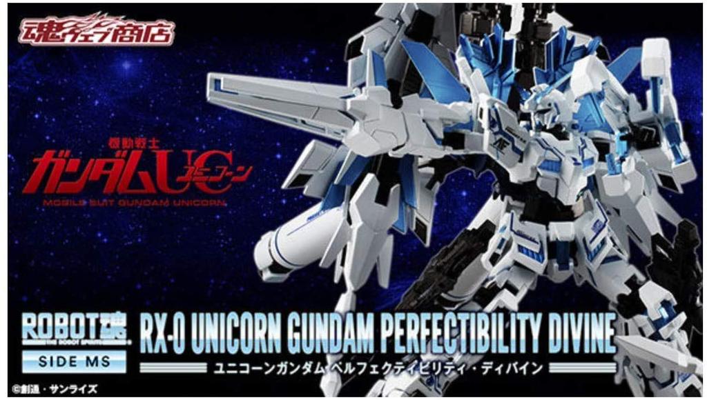 ROBOT Spirits Unicorn Gundam Perfectibility Divine <SIDE MS>