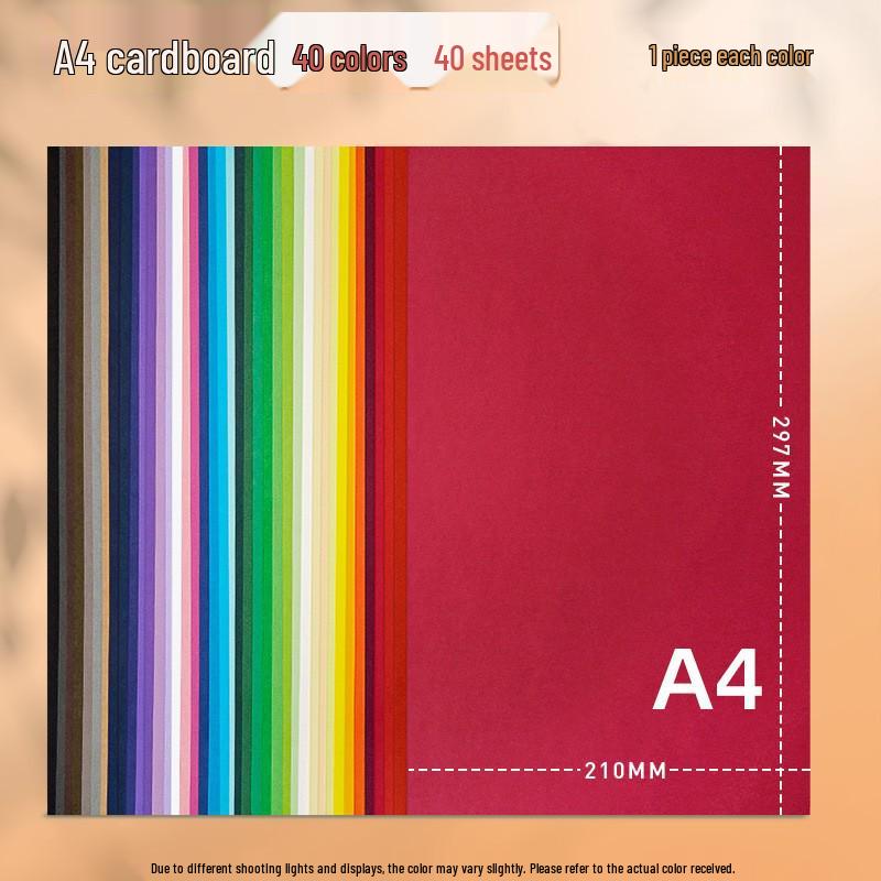Yuanhao A4 4K 230 г Детский цветной картон для поделок