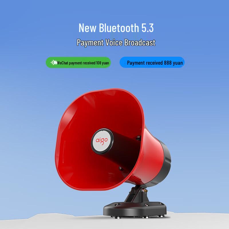 Aigo A80/A85 Portable Bluetooth Megaphone Loudspeaker (CN version)