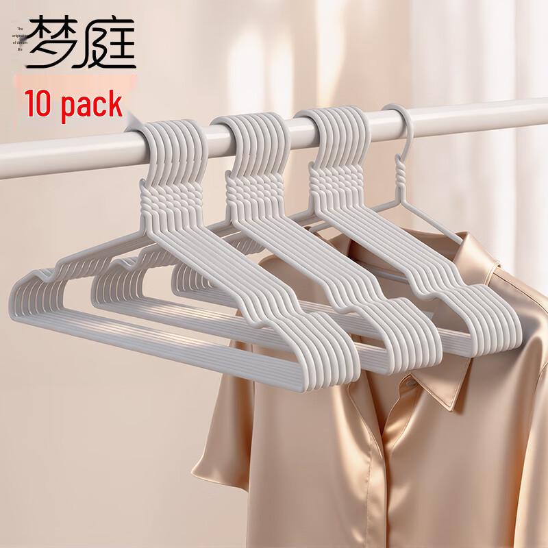 Non-slip Dipped Plastic Clothes Hangers