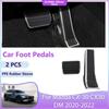 Для Mazda CX-30 CX30 DM 2020 2024 2024 Автомобильные подставки для ног Накладки на педали Топливо Тормозные Нескользящие Без сверления Легкосплавные чехлы Детали Аксессуары