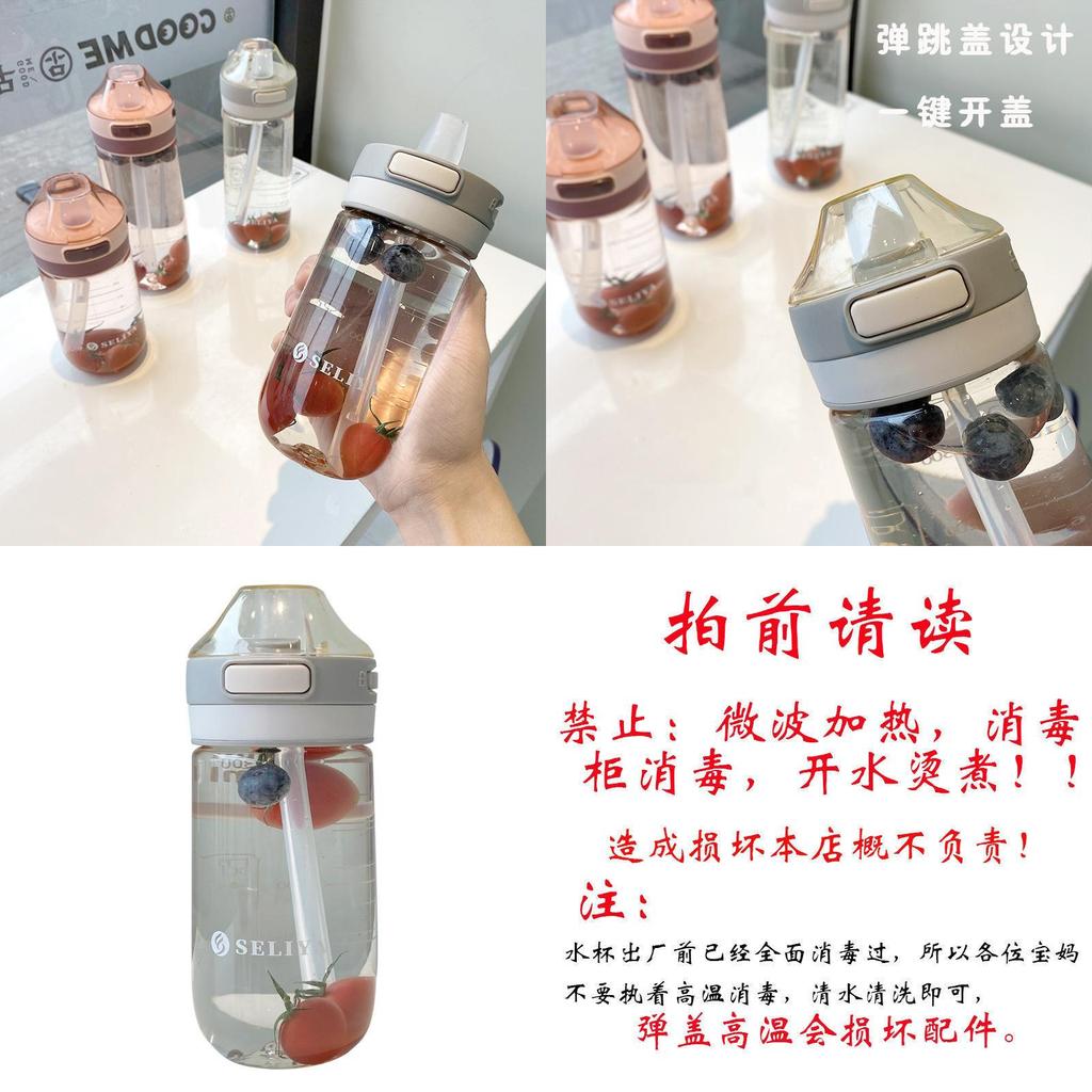 Красочный и прочный стакан из ПК-материала с ремешком и соломинкой, идеально подходит для взрослых и беременных женщин, 500 мл 650 мл