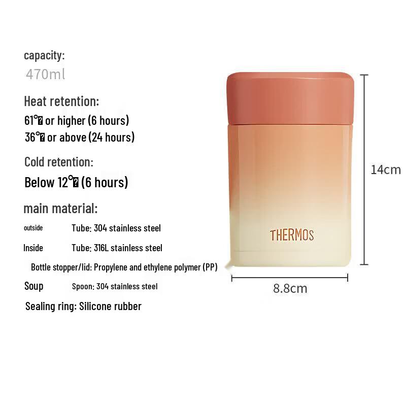 Thermos TCLA-470S 0.47L Thermal Food Jar