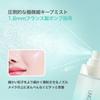 Uniconic Cool Makeup Fixer 100ml - Long-lasting Cooling Setting Spray