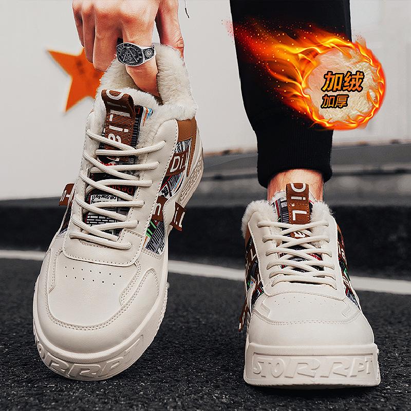 Высокие мужские туфли зимние бархатные хлопковые туфли нишевый дизайн студенческие кожаные поверхности водонепроницаемые досуг спортивные помощь маленькие белые туфли для доски