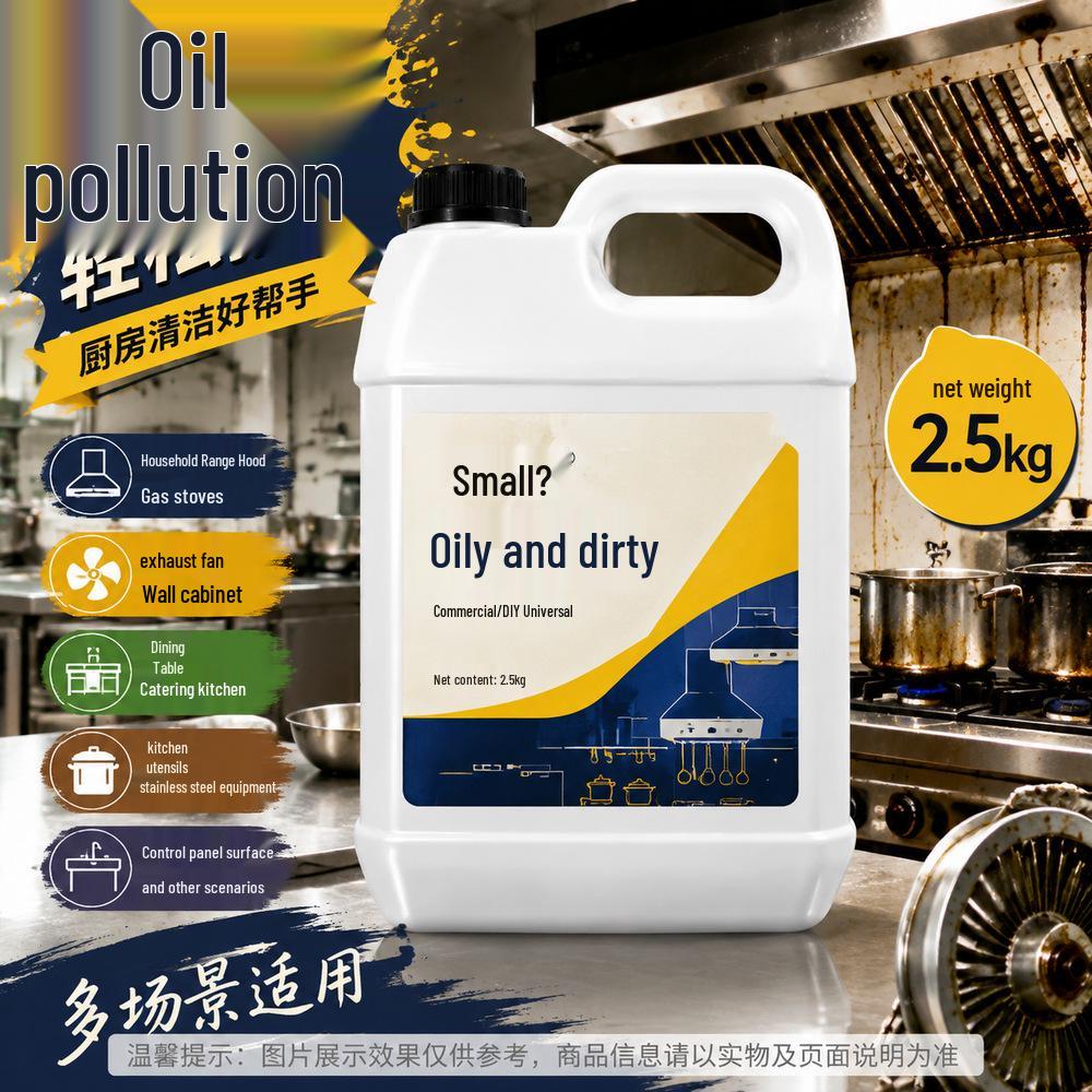 Очиститель пятен от масла и жира для кухонных огнестойких панелей