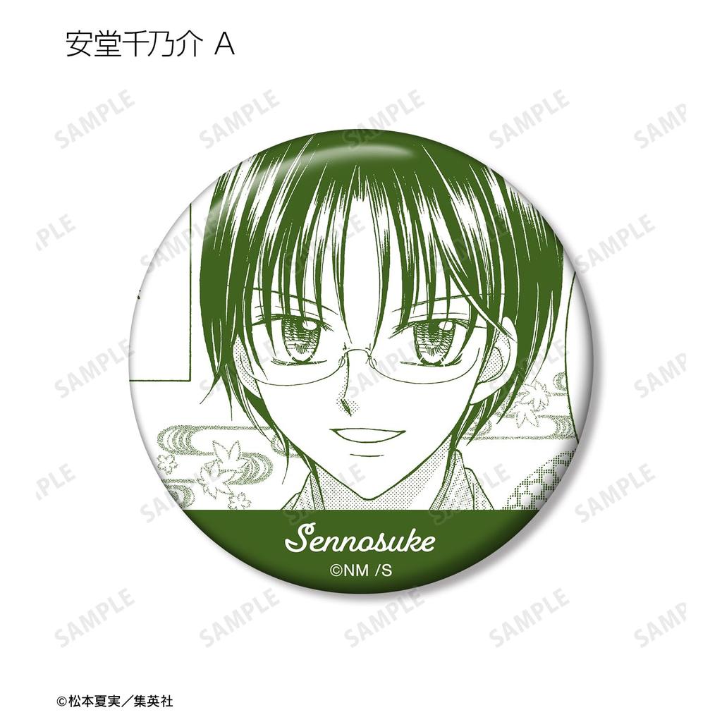 Yumeiro Patissiere Trading Original Frame Can Badge Box of 15
