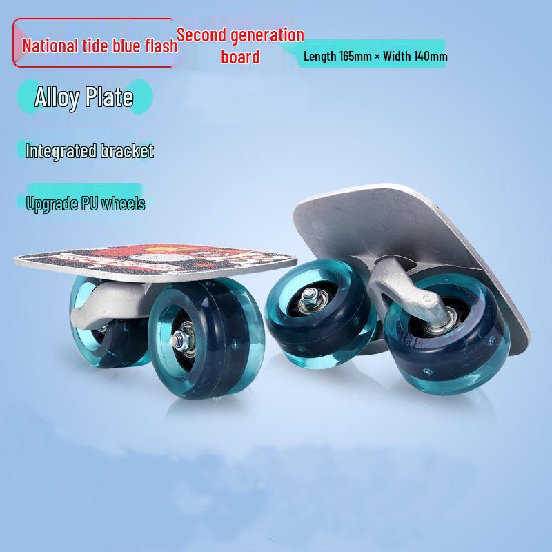 Youwei Professional Split Skateboard: Beginner & Adult Drift Board with Road Wheels