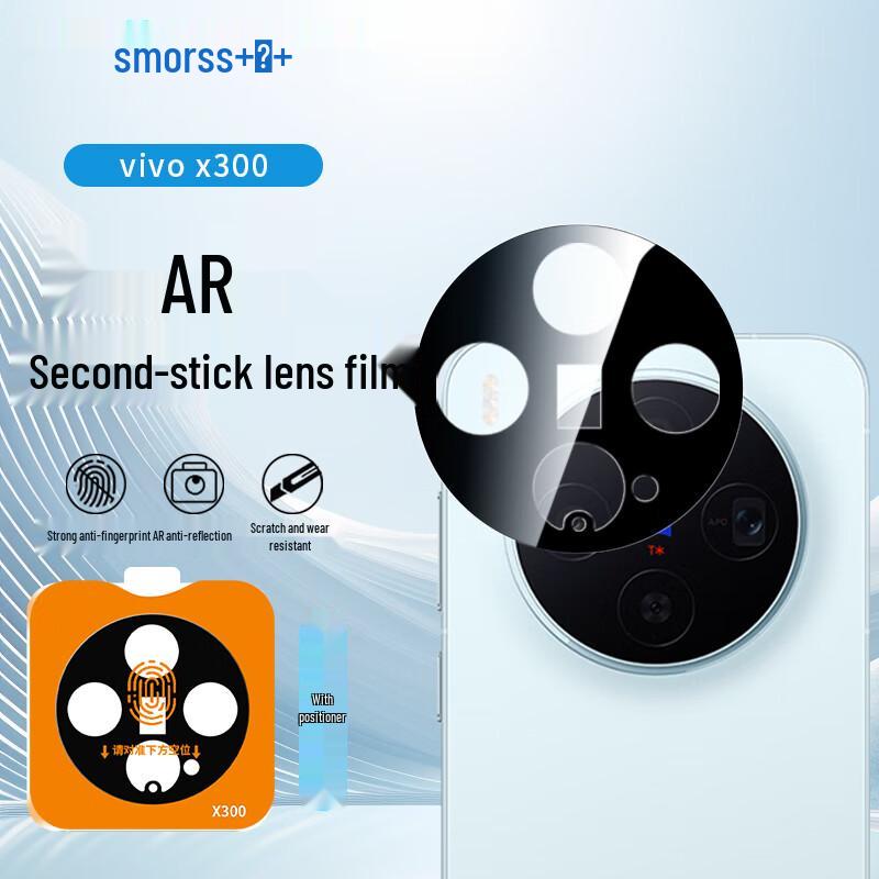 Защитные пленки для экрана и объектива смартфона Smorss Vivo