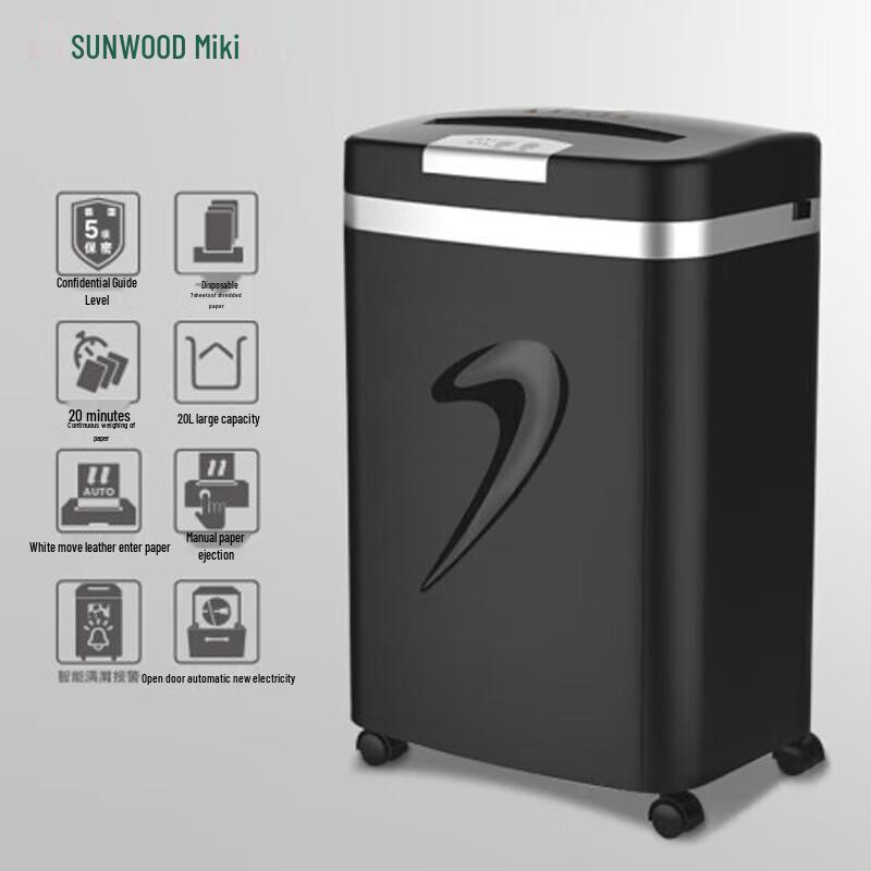 SUNWOOD SD9331D 22L Cross-Cut Paper Shredder CN plug (adapter included)