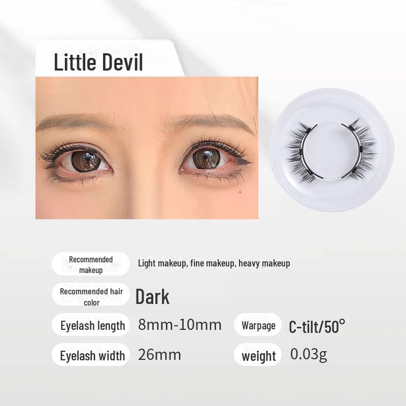 Новый набор магнитных накладных ресниц Sunflower - натуральный, густые, имитация норки