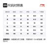 Li Ning CF Down Jacket Winter Unisex Blue AYMR499-2
