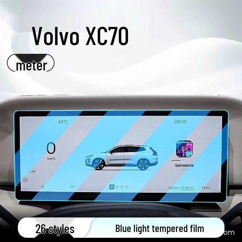 Защитная пленка из закаленного стекла для экрана навигации и консоли Volvo XC70