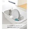 Yamazaki Industries Expandable Dish Drainer Basket, Aqua, White, 3228