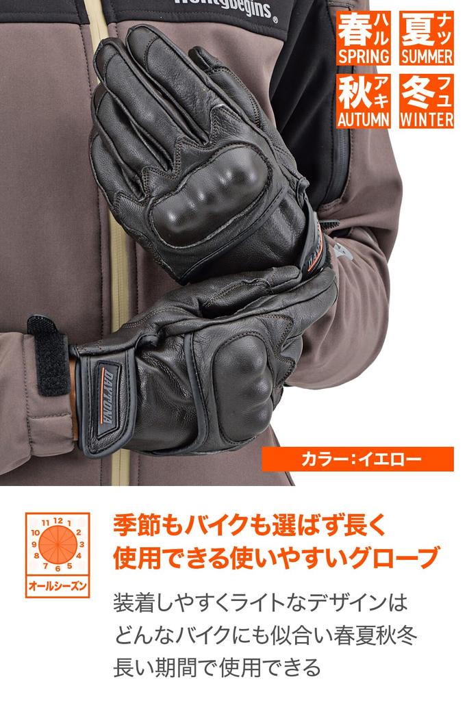 Мотоциклетные перчатки Daytona 76374, Для весны, лета, осени и зимы, Натуральная козья кожа, Перчатки с жесткой защитой, Коричневые, Размер XL