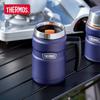 THERMOS 316 Stainless Steel Insulated Tea/Coffee Mug